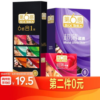 重庆酷易搜计生用品 为高品质生活护航